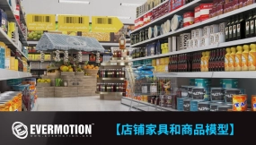 店铺家具商品商场超市货架模型40套 Evermotion - Archmodels vol. 259