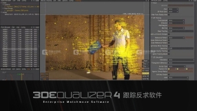 3DEqualizer4 跟踪反求软件