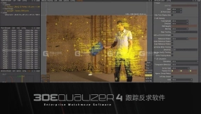 3DEqualizer4 跟踪反求软件