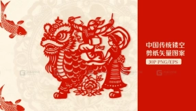 中国传统镂空剪纸矢量图案素材