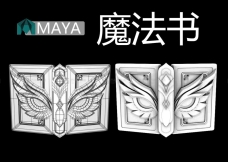 【MAYA 案例】“崩坏星穹铁道”之真理医生的魔法书的制作