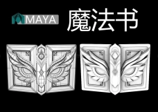 【MAYA 案例】“崩坏星穹铁道”之真理医生的魔法书的制作