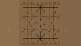 象棋 Chinese Chess