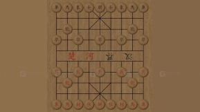 象棋 Chinese Chess