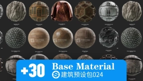 Substance 建筑大理石材质预设包024