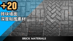 【笔刷】砖块墙面深度贴图素材 20 Tileable Brick Wall Alphas