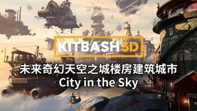 【KitBash3D】未来奇幻天空之城楼房建筑城市3D模型City in the Sky