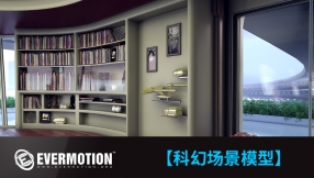 【Evermotion】资源合集-科幻场景模型