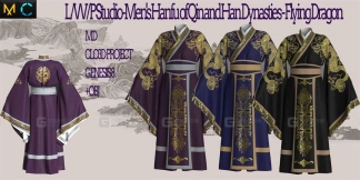 中国古风秦汉龙袍汉服