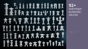 92+户外古灯石灯古建筑地灯草灯模型