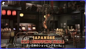 【UE5.3】日本旧式购物中心内部环境（模块化、废弃、亚洲风格）  Japanese Old Shopping Mall Interior Environment ( Modular, Abandoned, Asian )
