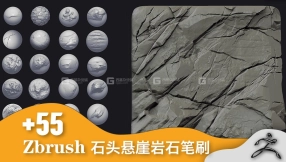 ZBrush自定义石头岩石笔刷 Gumroad – Custom Zbrush Brush Combo Pack