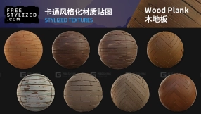 卡通风格化木地板木条材质贴图 Wood Planks