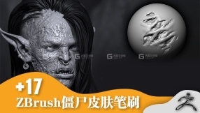 ZBrush僵尸皮肤笔刷 ArtStation Marketplace – Zombie skin VD Brushes