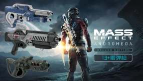《Mass Effect：Andromeda》武器合集-霰弹枪 Shotguns