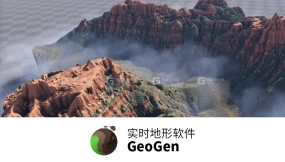 GeoGen 实时地形软件