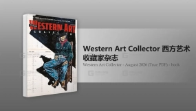 西方艺术收藏家杂志2026年8月刊PDF版 Western Art Collector - August 2026 (True PDF) - book