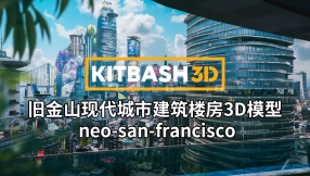 【KITBASH3D】旧金山现代城市建筑楼房3D模型 neo-san-francisco