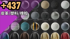 皮革塑料橡胶材质预设 Substance Source – 194 Leather & 243 Plastic – Rubber