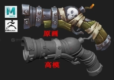 次时代全流程手铳第一弹（MAYA+ZBrush制作高模和低模）