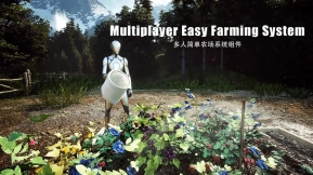 【UE】[AC] 多人简易农场系统 - [AC] Multiplayer Easy Farming System