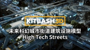 【KitBash3D】未来科幻城市街道建筑设施模型 High Tech Streets