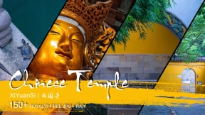 中国寺庙——西园寺  Chinese Temple – Xi Yuan Si