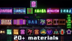 【UE】香港霓虹灯特效  FxER Neon Sign HK