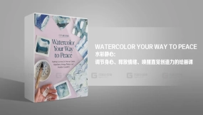水彩画法获得内心平静EPUB书籍 Watercolor Your Way to Peace (EPUB) - book