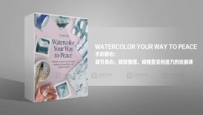 水彩画法获得内心平静EPUB书籍 Watercolor Your Way to Peace (EPUB) - book