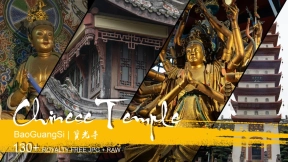 宝光寺  Chinese Temple – Bao Guang Si
