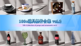 100+道具摆件合集 vol.2 100+Collection of props and ornaments vol.2