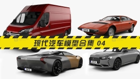 现代汽车模型合集 04