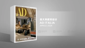 《AD Italia - 2026年4月刊》- 书籍 - AD Italia - APRILE 2026 book
