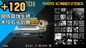 钢铁腐蚀生锈木纹石头划痕贴图素材 Artstation – 120+ Stencil Library