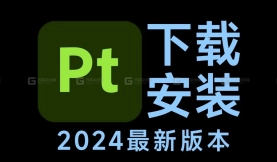 【附激活工具】Substance Painter下载，PT/SP 2024最新版下载激活安装教程，提供SP/PT安装包，一键激活永久使用！