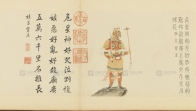 五星二十八宿神形图国画临摹素材 Five stars and twenty-eight constellations divine forms Chinese painting copy materials