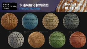 卡通风格化屋顶瓦片房顶材质贴图 Roof_Tiles