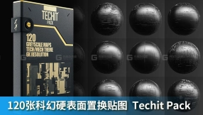 120张科幻硬表面置换贴图