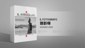 摄影师杂志2026年5-6月刊（PDF原版）书籍 Il fotografo - Maggio-Giugno 2026 (True PDF) - book