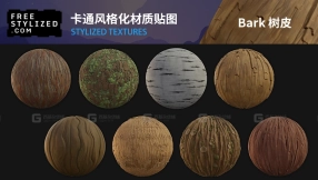 卡通风格化树皮木头木板材质贴图 Bark