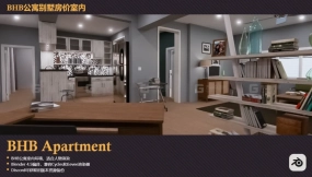 BHB公寓 BHB Apartment
