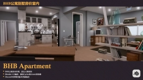 BHB公寓 BHB Apartment