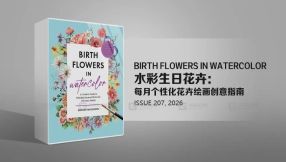 水彩花卉创作指南：每月个性化花卉艺术绘画（EPUB原版）书籍 Birth Flowers in Watercolor A Creative Guide to Painting Personal Floral Art for Every Month (True EPUB) - book