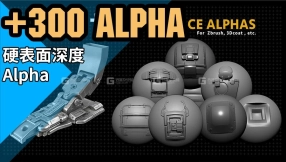 科幻机械硬表面素材 Artstation Marketplace – 300+ Hard Surface Alphas