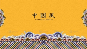 海水江崖中式传统纹样中国风包装饰矢量设计素材