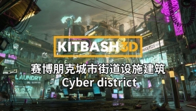 【Kitbash3D】赛博朋克城市街道设施建筑3D模型 Cyber district