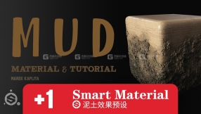 Substance泥土材质预设 Artstation – Mud Material