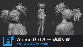 【3D打印】Anime Girl3一动漫女孩