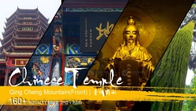 中国寺庙 – 青城山（前殿）  Chinese Temple – QingCheng Mountain(Front)
